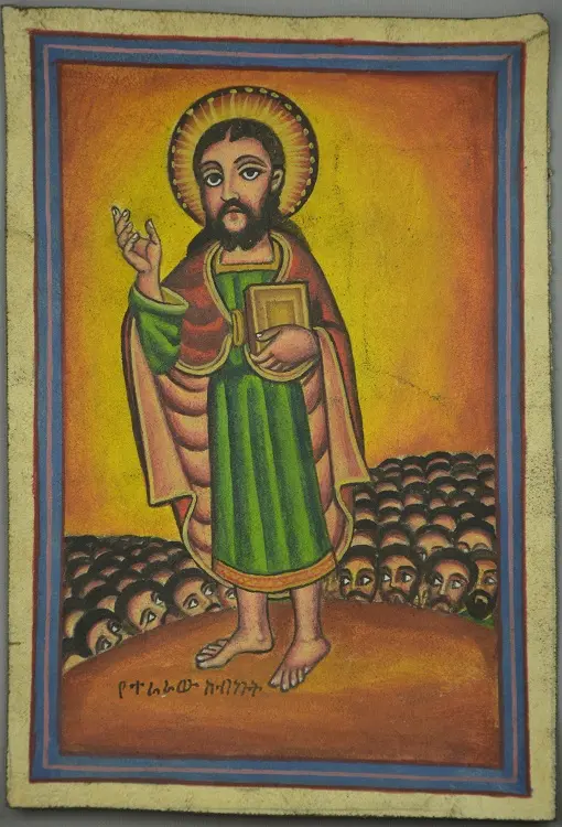 Peinture éthiopienne sur cuir avec dessins traditionnels: Sermon sur la montagne